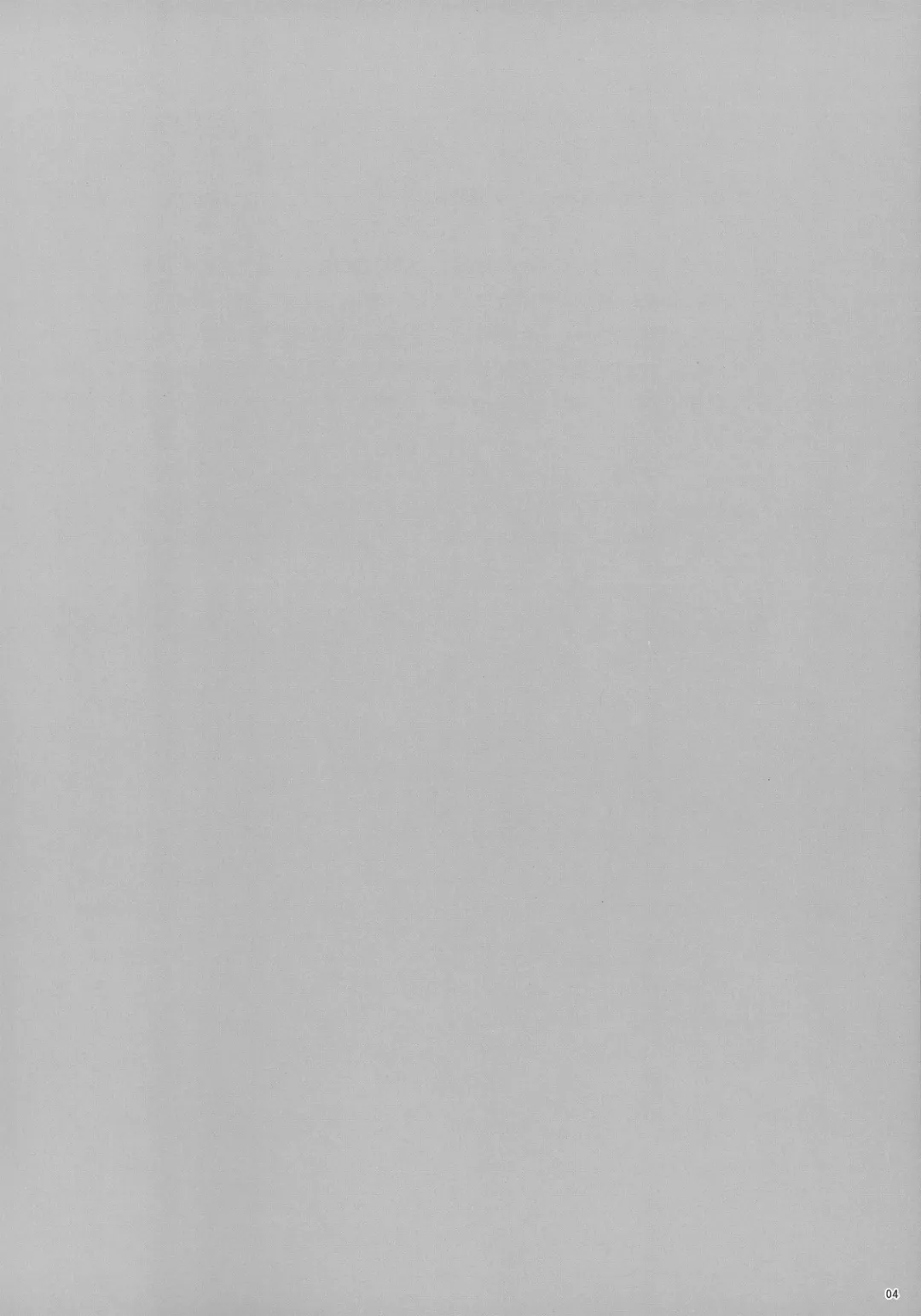 [Kazu - Yuyu] Arisu Ecchi Fhentai - Page 4