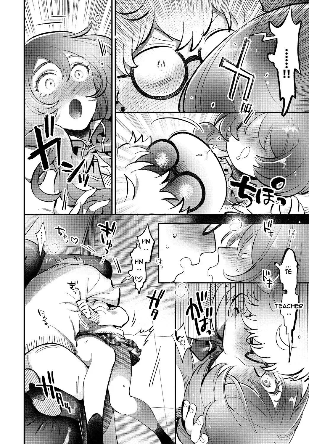 [88] Fragrant Dedication Fhentai - Page 8