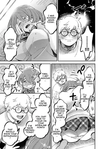 [88] Fragrant Dedication Fhentai - Page 5