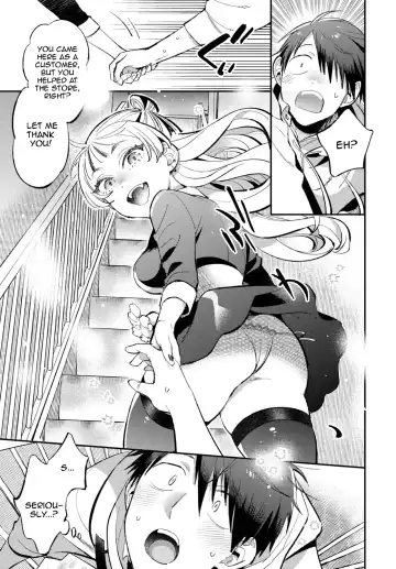 [88] Captivated by senpai Fhentai.net - Page 3