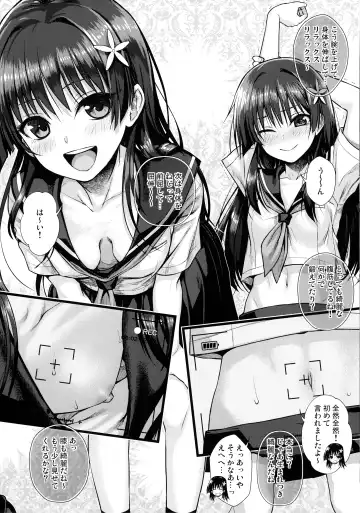 [Shimanto Shisakugata] Saten-san, Image Video o Toru Natsu Fhentai.net - Page 12