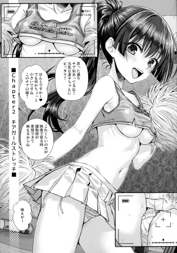 [Shimanto Shisakugata] Saten-san, Image Video o Toru Natsu Fhentai.net - Page 17