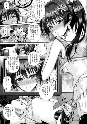 [Shimanto Shisakugata] Saten-san, Image Video o Toru Natsu Fhentai.net - Page 21