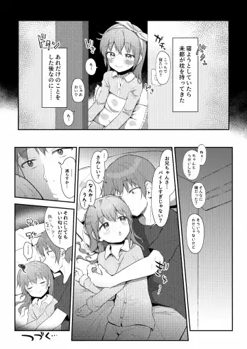 [Miginer] Imouto-chan wa Arawaretai!! 4 Fhentai.net - Page 21