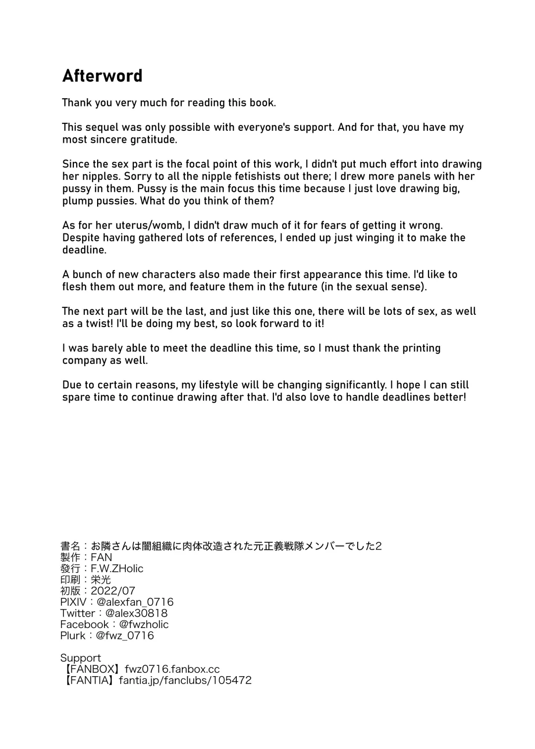 [Fan] Otonari-san wa Yami Soshiki ni Nikutai Kaizou sareta Moto Seigi Sentai Member deshita 2 | My Neighbor Is a Former Super Sentai Member Whose Body Was Modified by an Evil Organization 2 Fhentai - Page 34