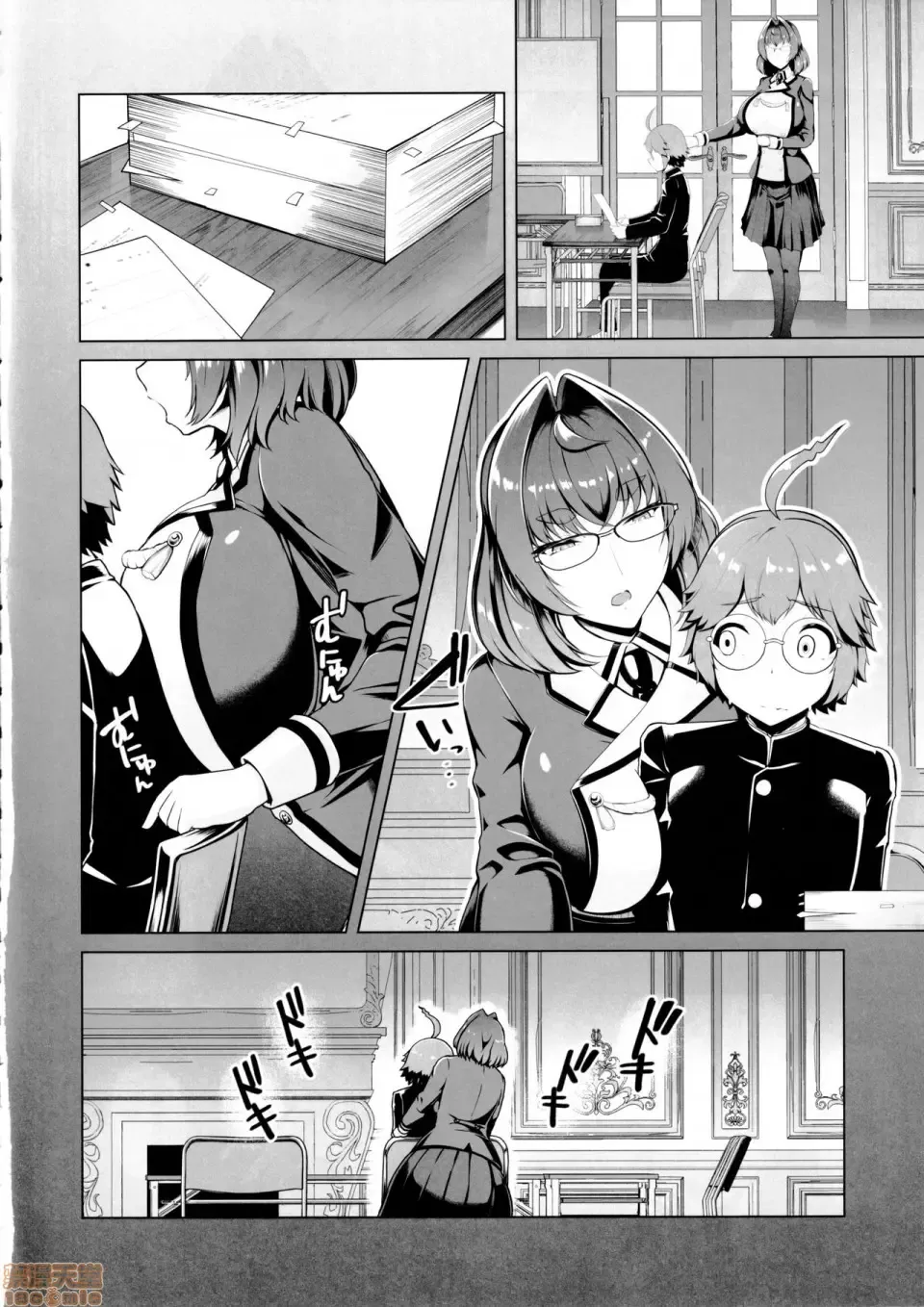令鳳学園生徒会艶戯2 Fhentai - Page 12