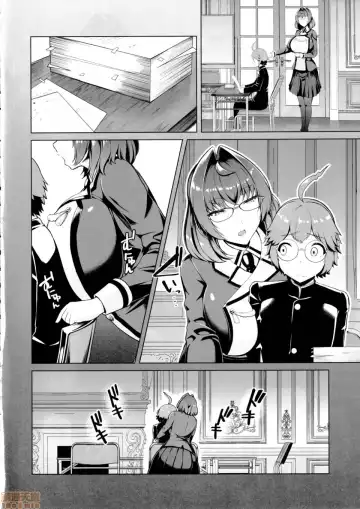 令鳳学園生徒会艶戯2 Fhentai - Page 12