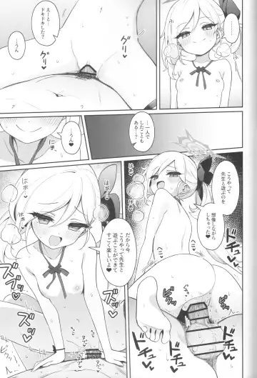 [Deadnoodles] Mutsuki wa Otona no Asobi ga Shitai Fhentai.net - Page 19