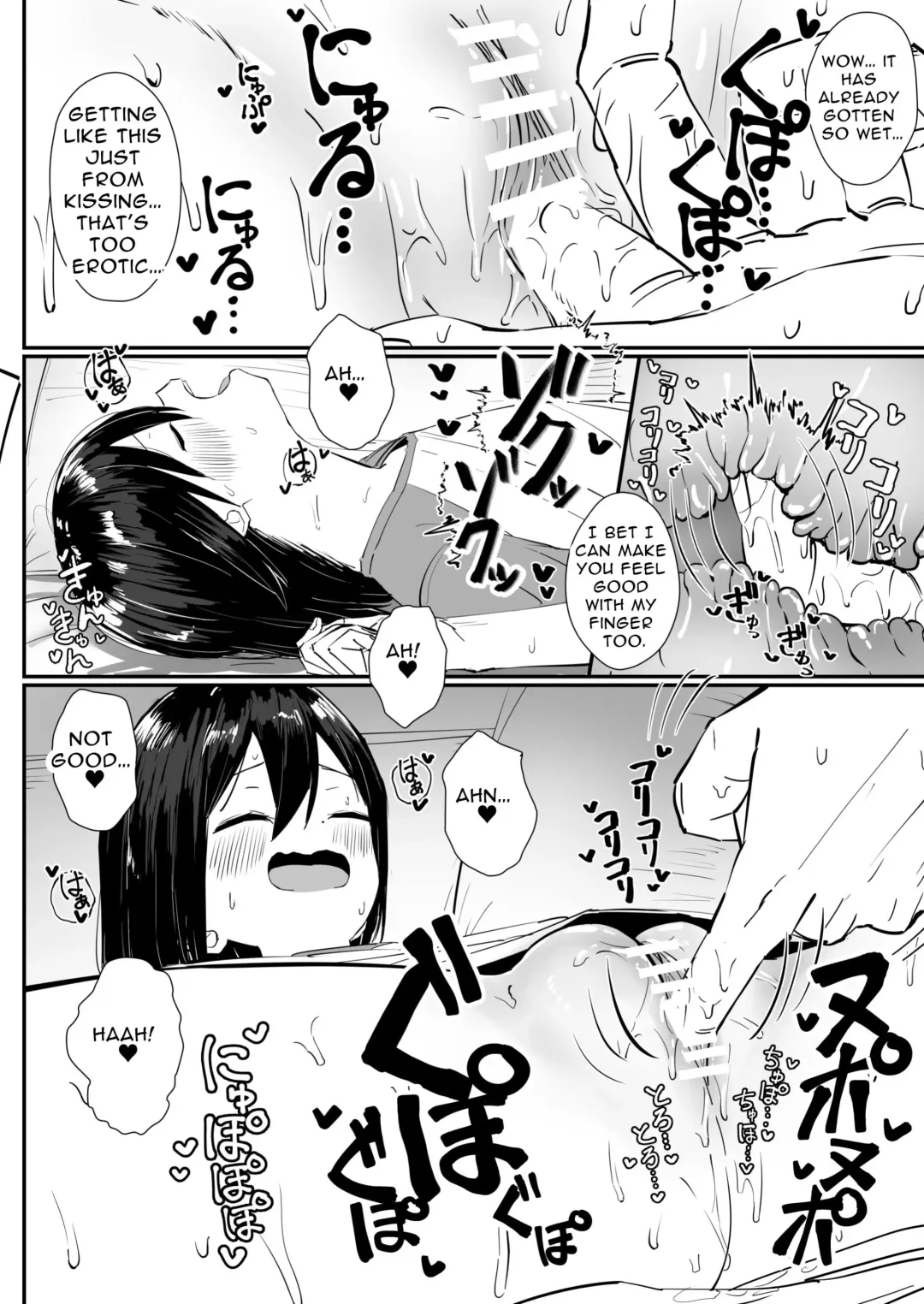 [Sakae] Kyorikan no Chikasugiru Imouto to Amaama Icha Love Ecchi 2 | Sweet Flirty Lovey Sex with your VERY Intimate Little Sister 2 Fhentai - Page 15
