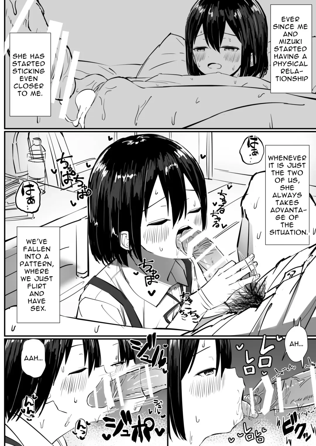 [Sakae] Kyorikan no Chikasugiru Imouto to Amaama Icha Love Ecchi 2 | Sweet Flirty Lovey Sex with your VERY Intimate Little Sister 2 Fhentai - Page 3