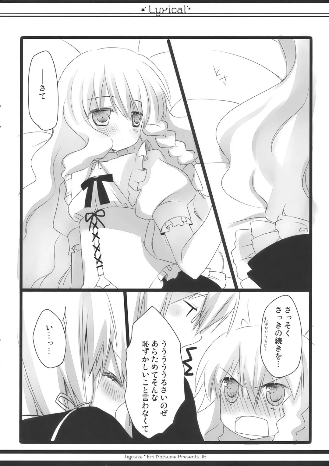 [Natsume Eri] Lyrical Fhentai - Page 16