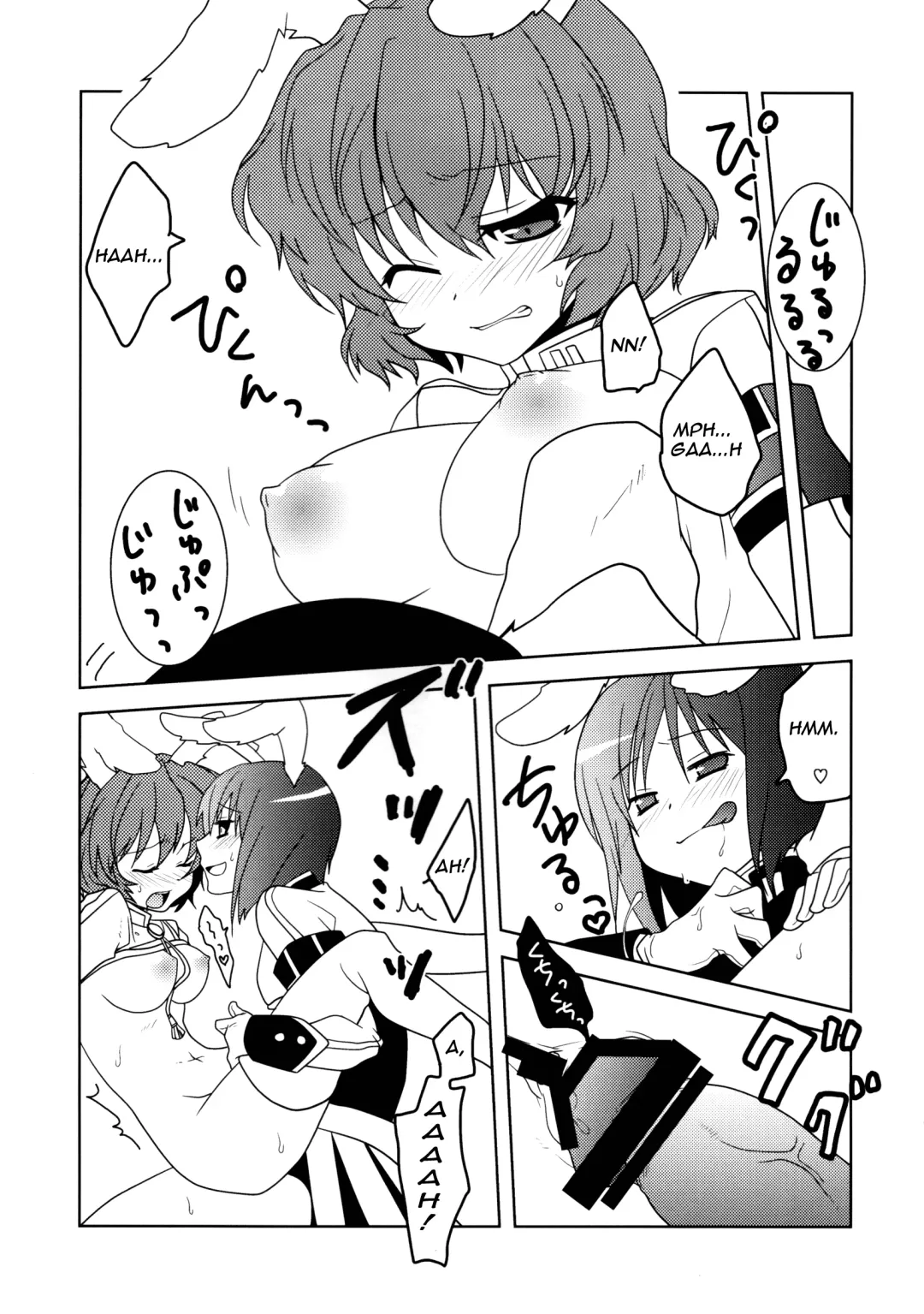 [Comoda] Hatsujou Endless Nine | Sexual Excitement Endless Nine Fhentai - Page 8