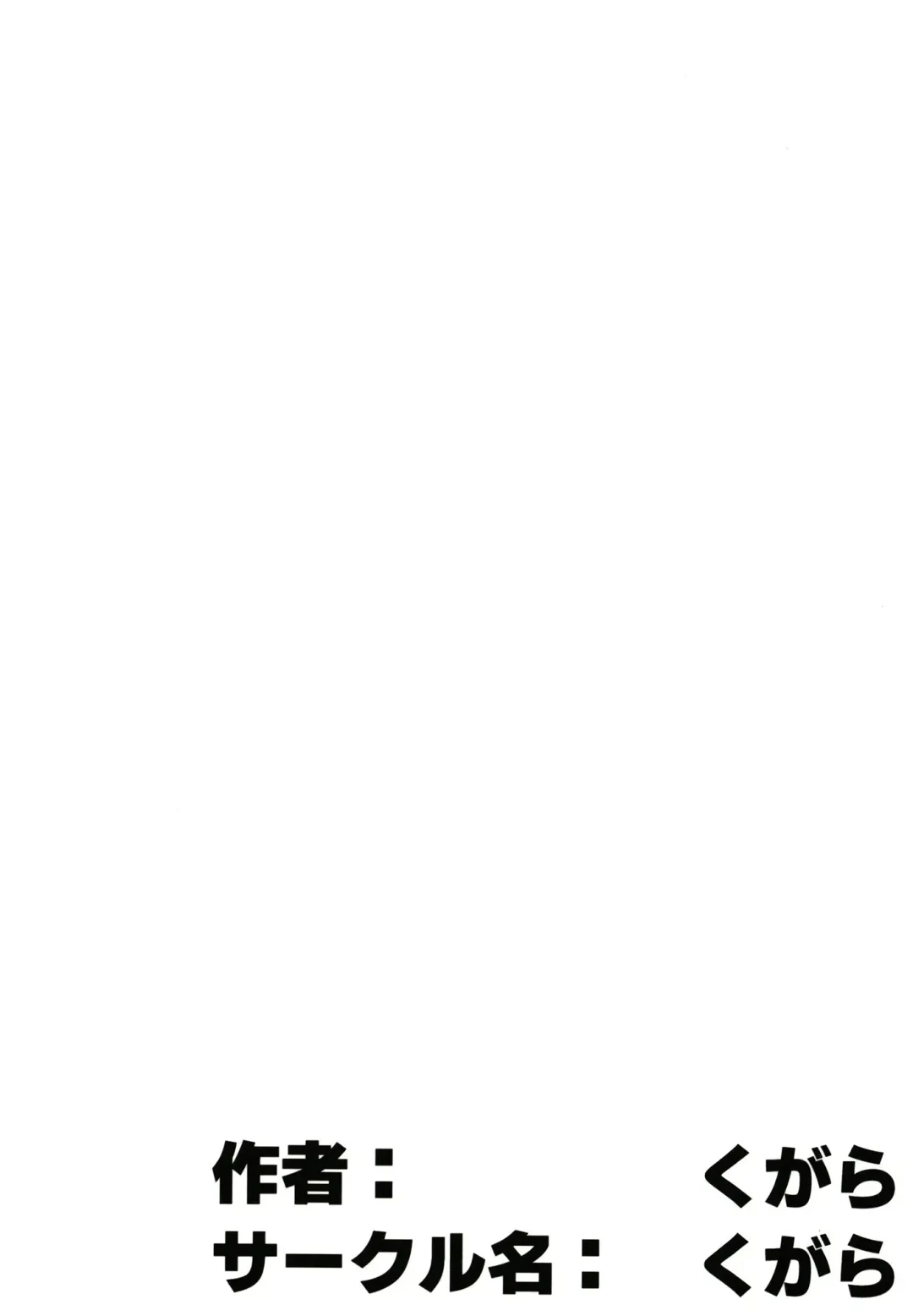 [Kugara] Yuugi Nee-san to Ork ga kunzu hoguretsu Fhentai - Page 32