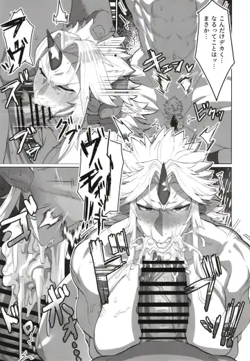 [Kugara] Yuugi Nee-san to Ork ga kunzu hoguretsu Fhentai.net - Page 15