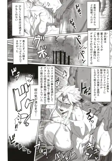 [Kugara] Yuugi Nee-san to Ork ga kunzu hoguretsu Fhentai.net - Page 22