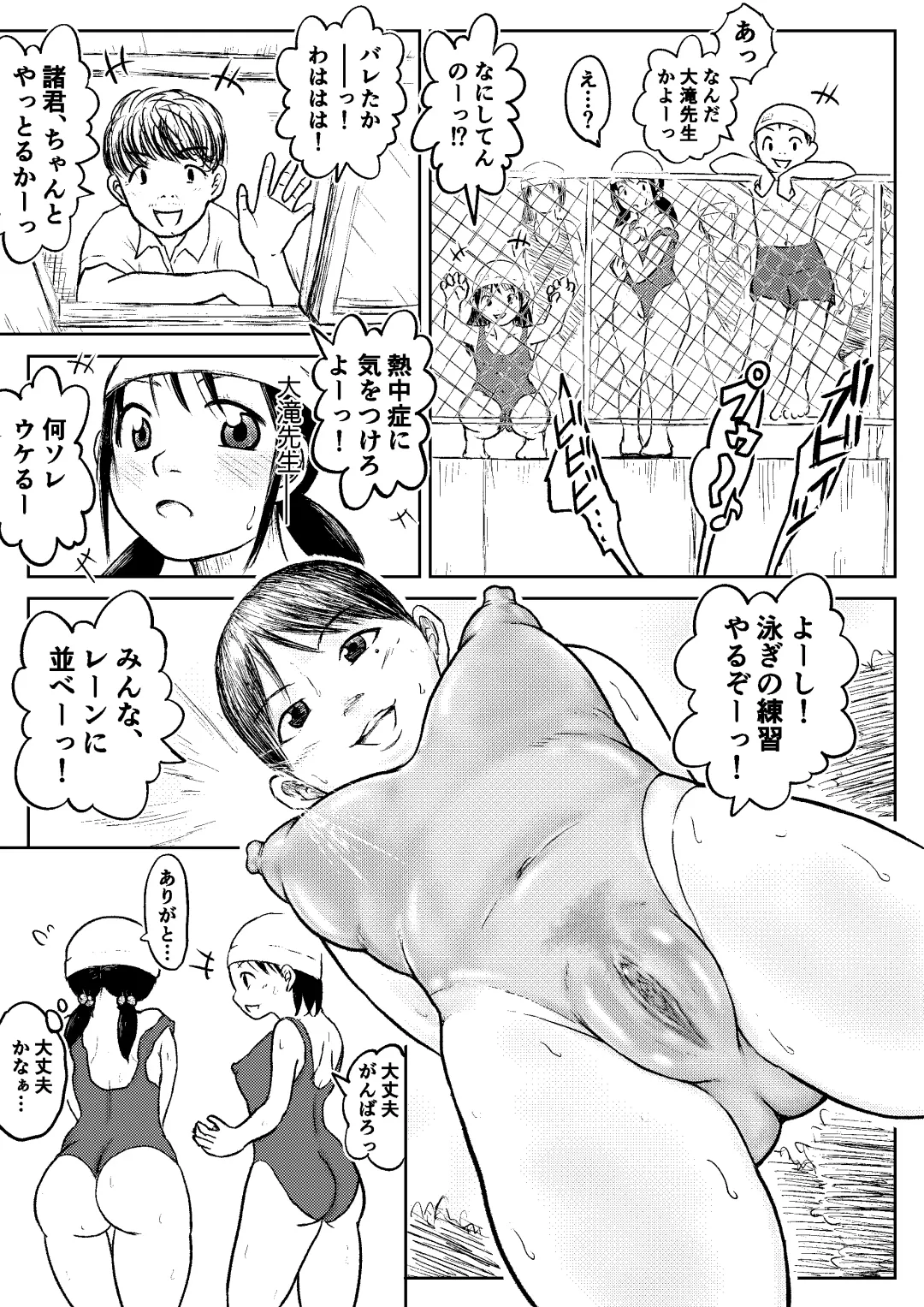 [Tako6] Koyashi Machi Haisetsu Hyakkei Fhentai - Page 125