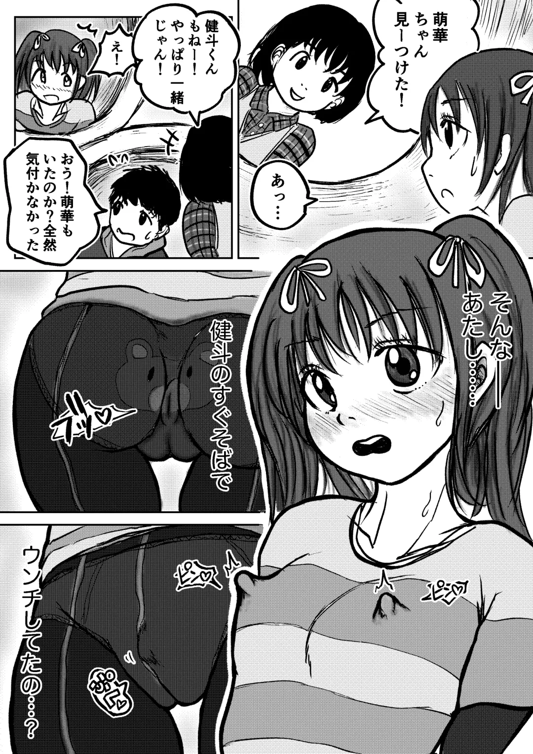 [Tako6] Koyashi Machi Haisetsu Hyakkei Fhentai - Page 25