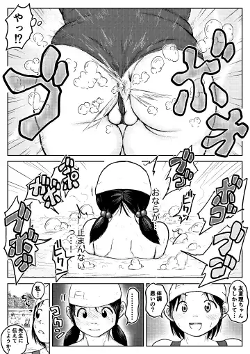 [Tako6] Koyashi Machi Haisetsu Hyakkei Fhentai.net - Page 129