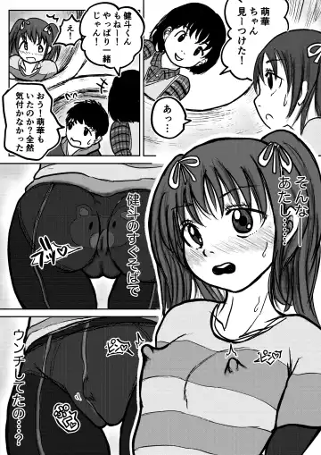 [Tako6] Koyashi Machi Haisetsu Hyakkei Fhentai.net - Page 25