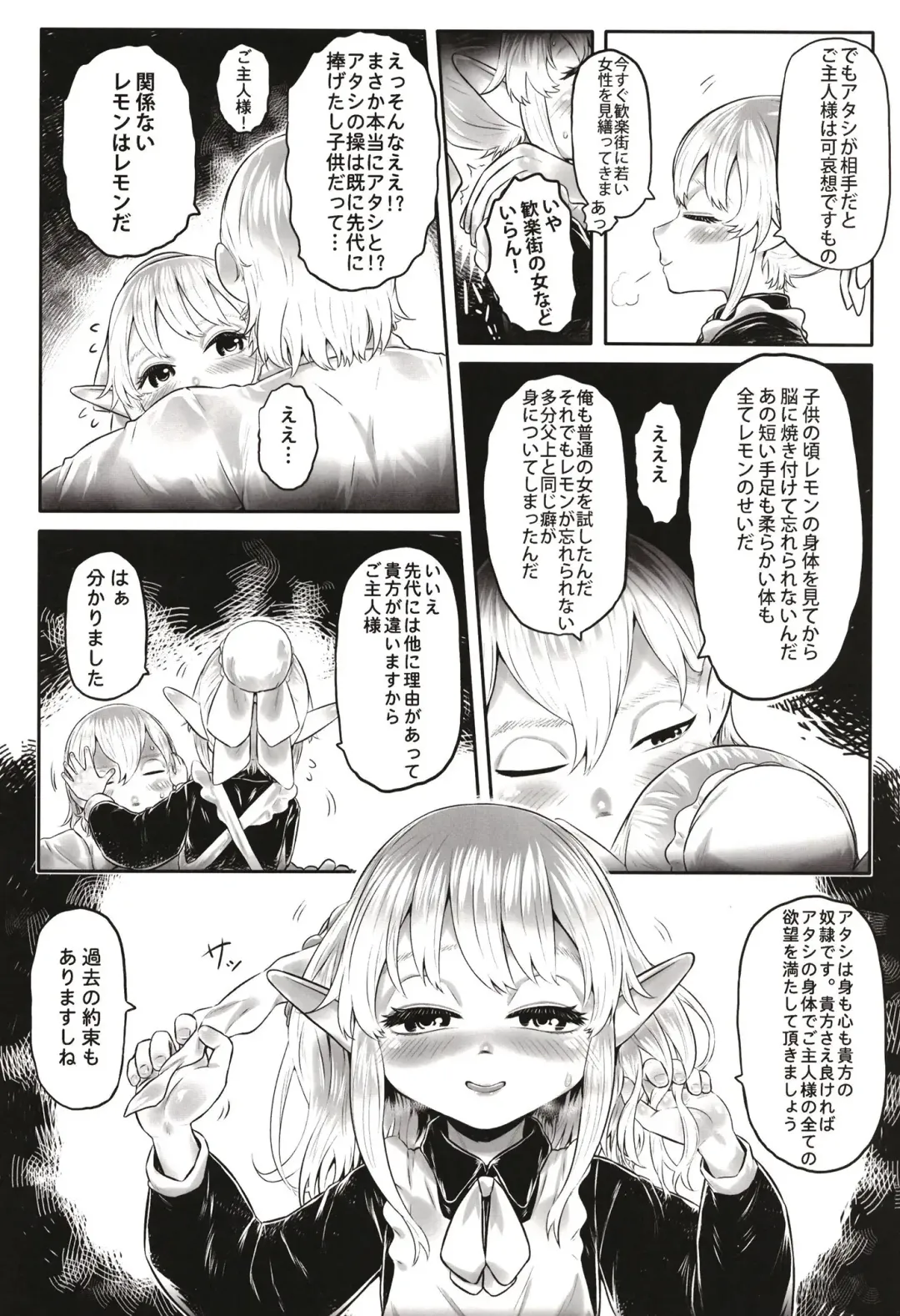 [Dokukinokozin] Aigan Youdo 09 Fhentai - Page 20