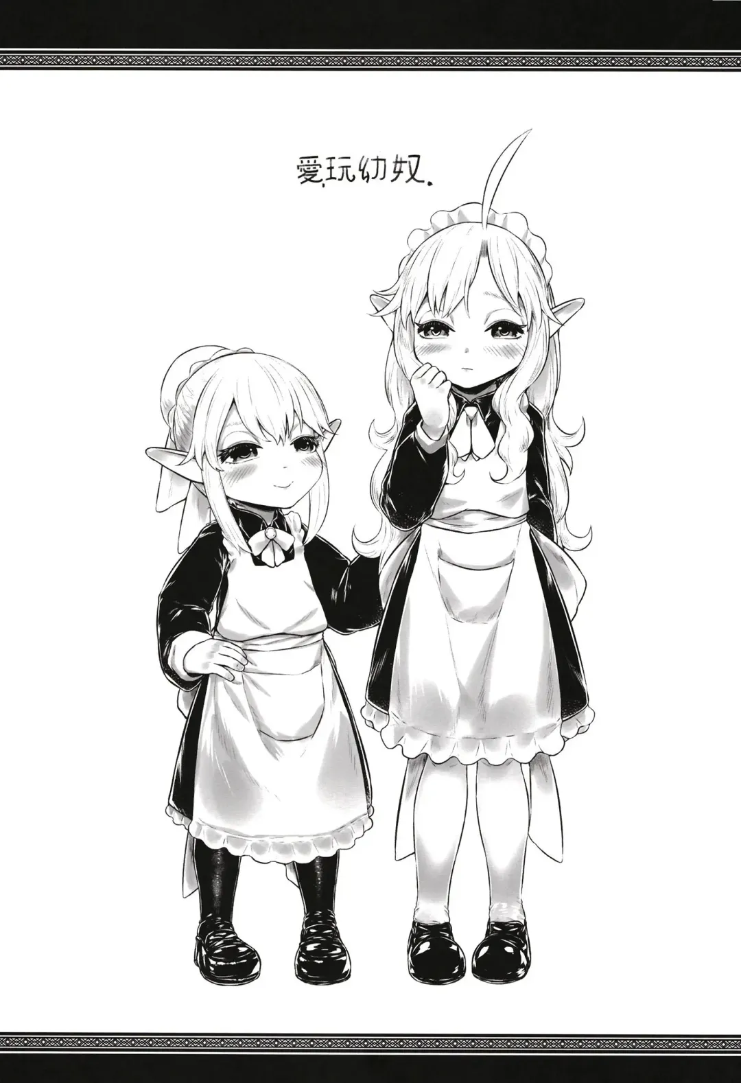 [Dokukinokozin] Aigan Youdo 09 Fhentai - Page 3