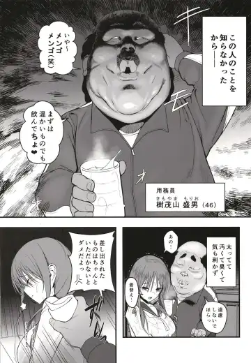 [Gen] Yuna no Soushitsu Fhentai.net - Page 10