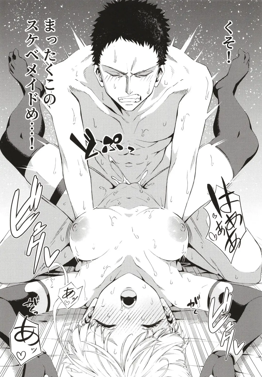 [Mikoma Sanagi] Toki, Tokidoki Fhentai - Page 16