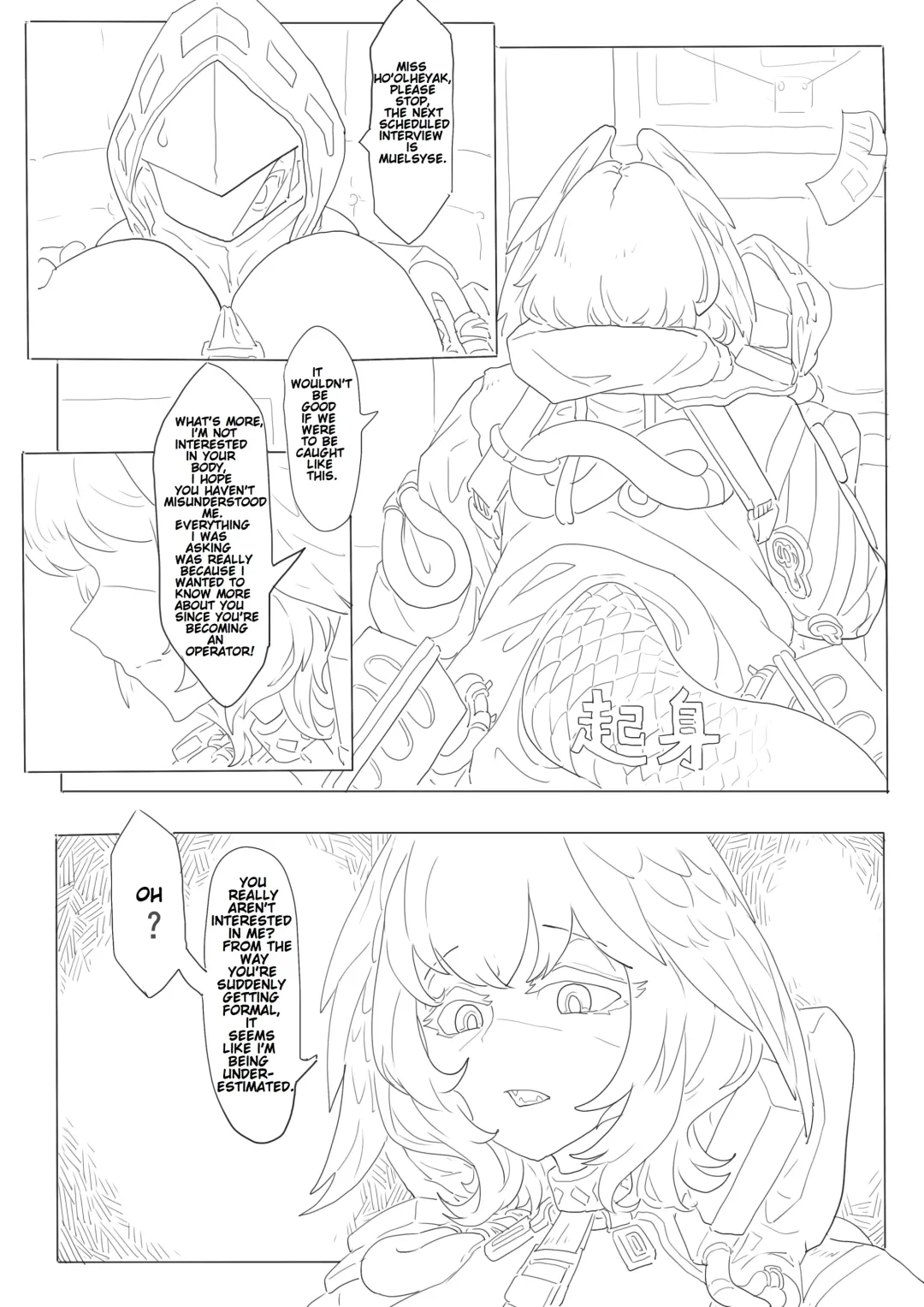 Cherish The Snake Scales and Phoenix Feathers Fhentai - Page 17