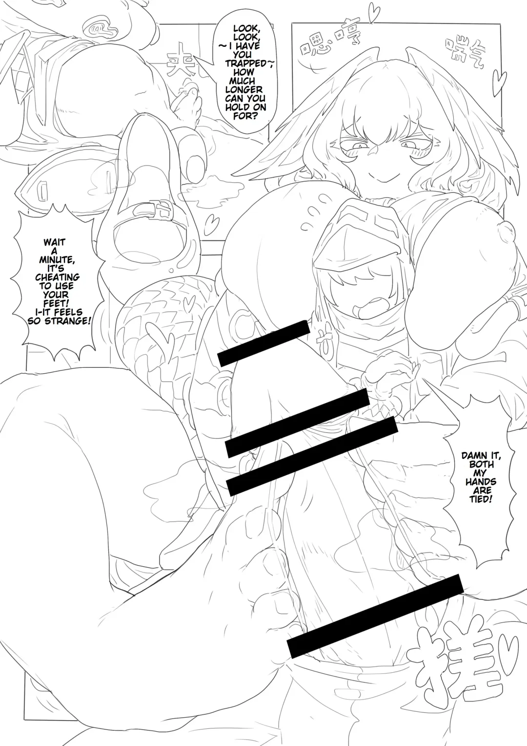 Cherish The Snake Scales and Phoenix Feathers Fhentai - Page 24