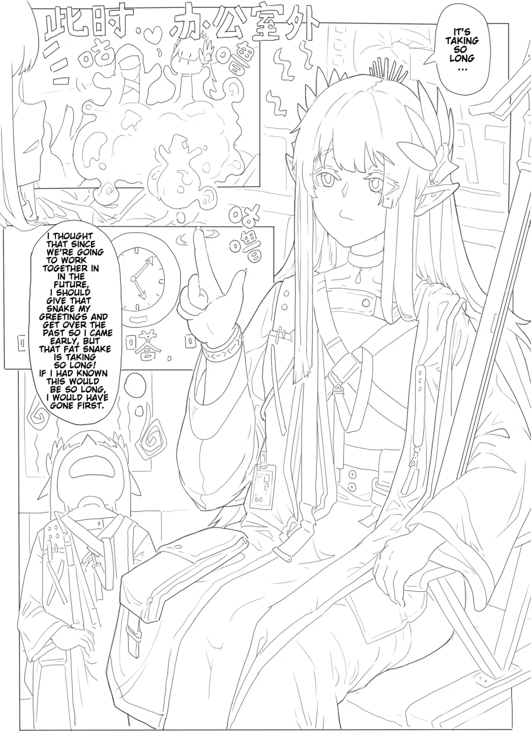 Cherish The Snake Scales and Phoenix Feathers Fhentai - Page 26