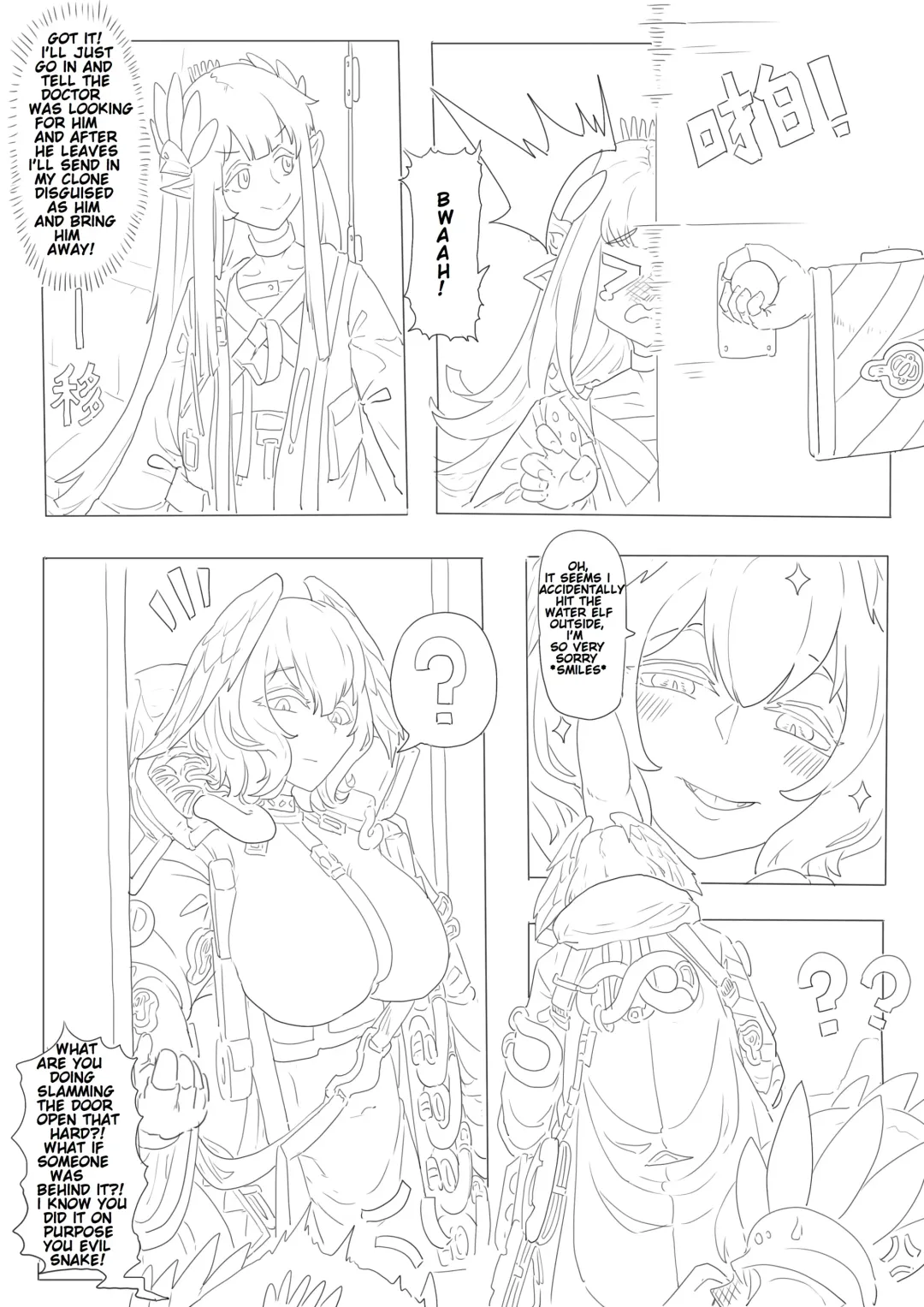 Cherish The Snake Scales and Phoenix Feathers Fhentai - Page 27