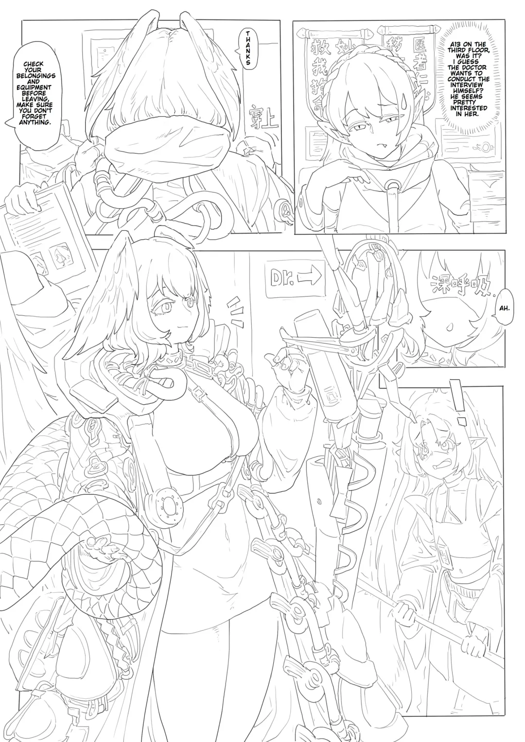 Cherish The Snake Scales and Phoenix Feathers Fhentai - Page 7