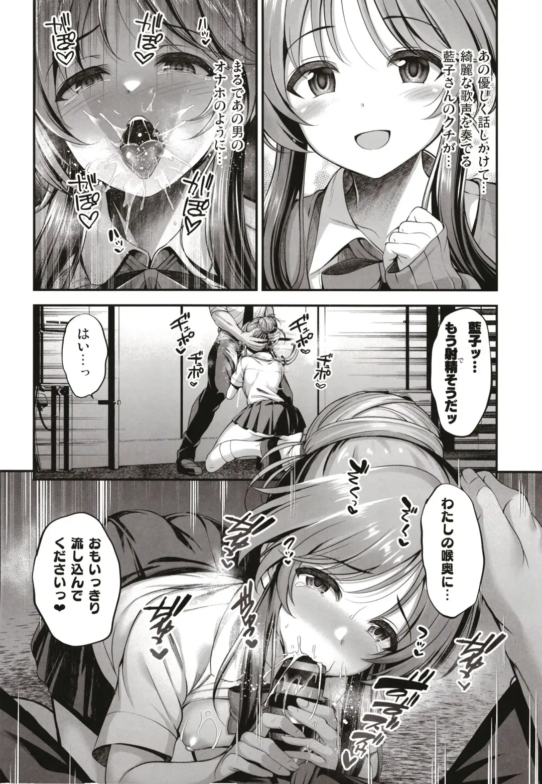 [Ment] Kurasumeito no Takamori-san wa Fhentai.net - Page 10