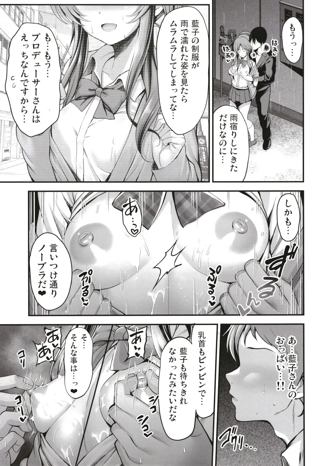 [Ment] Kurasumeito no Takamori-san wa Fhentai.net - Page 5