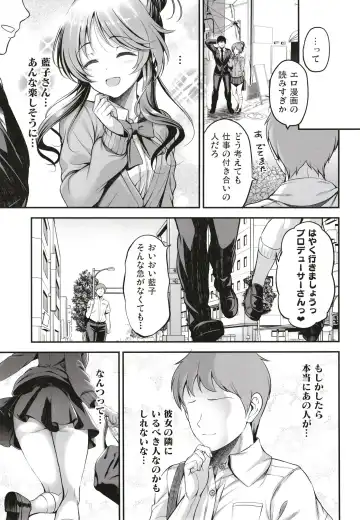 [Ment] Kurasumeito no Takamori-san wa Fhentai.net - Page 27