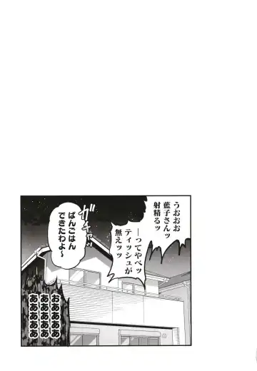 [Ment] Kurasumeito no Takamori-san wa Fhentai.net - Page 29