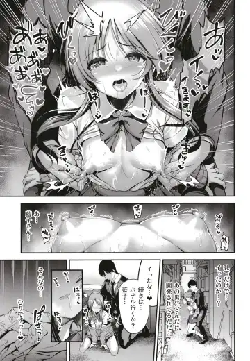 [Ment] Kurasumeito no Takamori-san wa Fhentai.net - Page 7