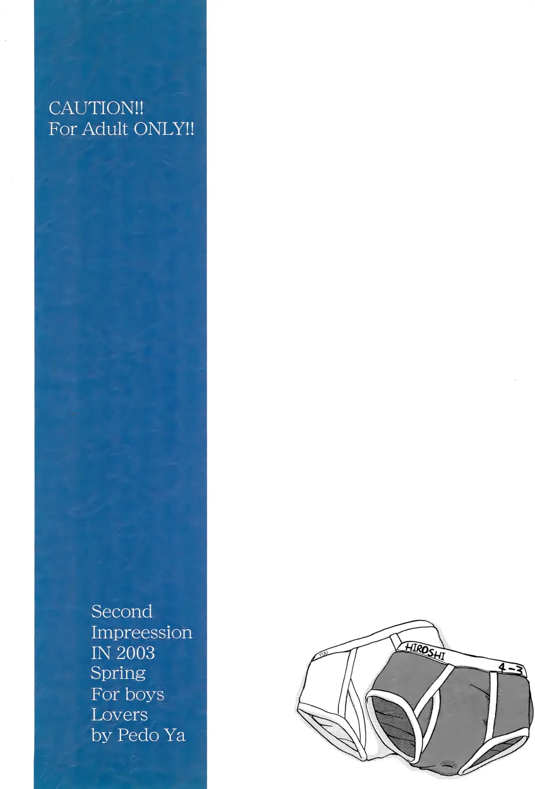 [Pedoya Nekohati - Saeki Takao] PTSD2 Fhentai - Page 20