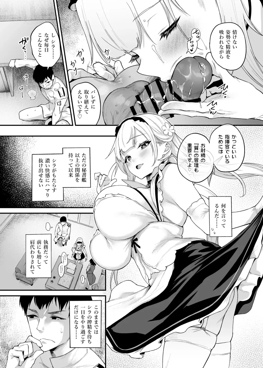 [Oohira Sunset] Zannen deshita ne Goshujin-sama Fhentai.net - Page 8