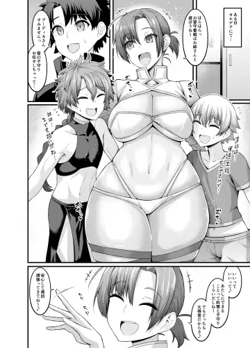 [Ankoman] Saoyaku Gil-kun ga Onna Eirei to Ecchi Shimakuru Hon Fhentai.net - Page 74