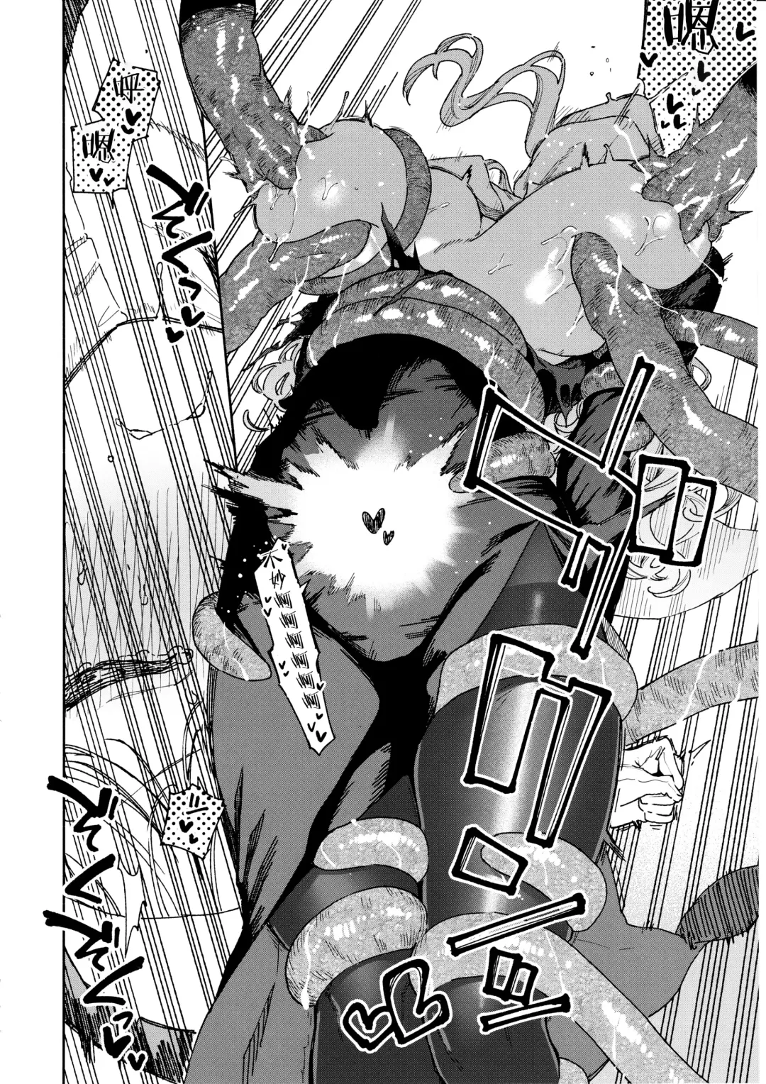 [Herio] Sister Margaret no Junan Fhentai - Page 19