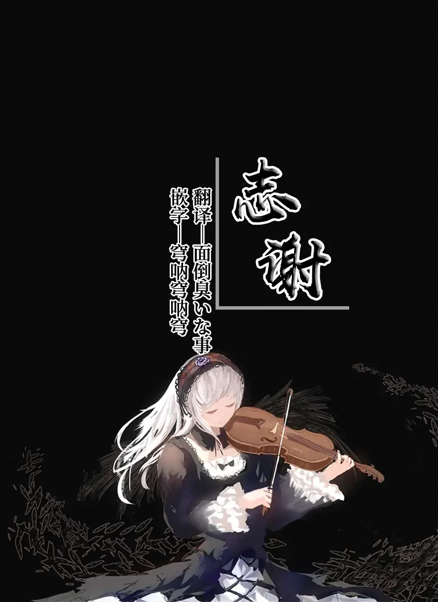 [Herio] Sister Margaret no Junan Fhentai - Page 71