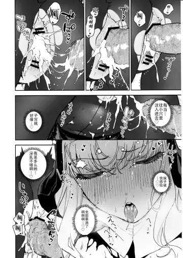 [Herio] Sister Margaret no Junan Fhentai.net - Page 41