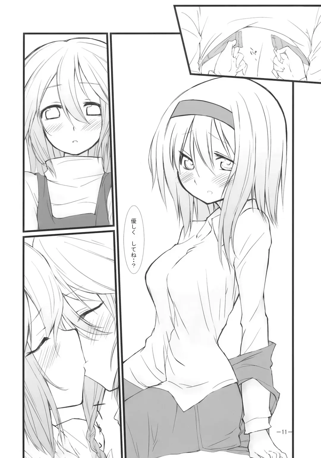 [Akanagi Youto - Kuroyume Naoto] Marron Glace Fhentai - Page 11