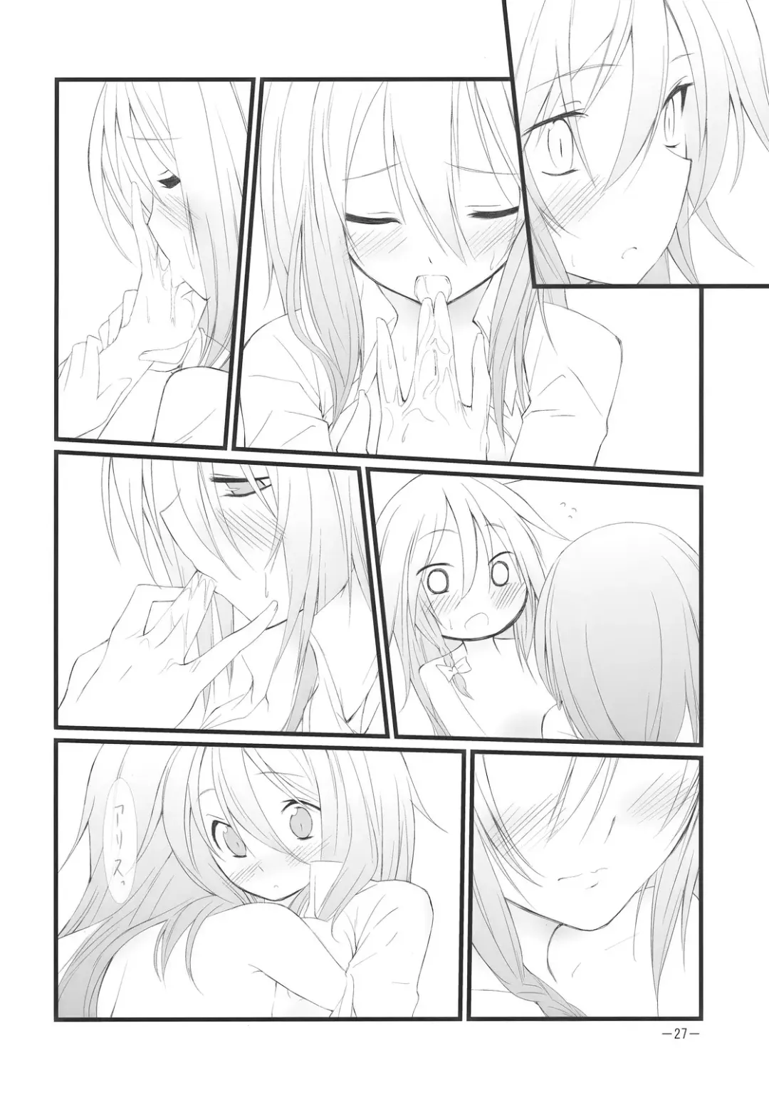 [Akanagi Youto - Kuroyume Naoto] Marron Glace Fhentai - Page 27