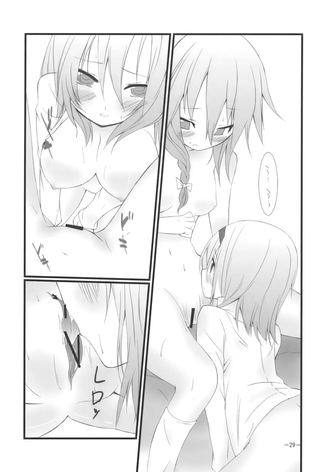 [Akanagi Youto - Kuroyume Naoto] Marron Glace Fhentai - Page 29