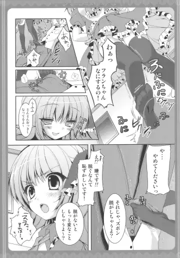 [Konomi] Flandre-san no Ashiasobi Fhentai.net - Page 7