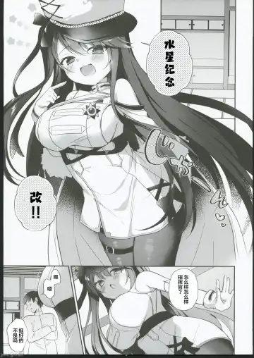 [Yoshi Yoshiyuki] Kuu-chan to Zakozako Shikikan Fhentai.net - Page 4