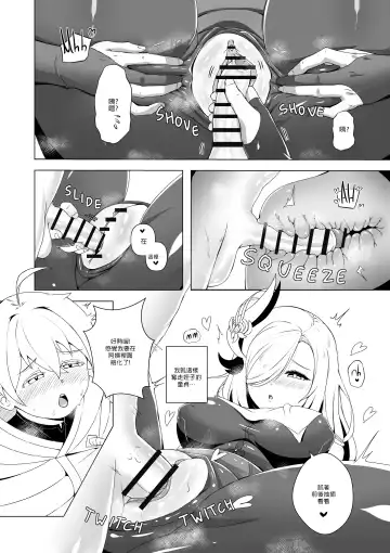 [Lhofi] Emergency Exorcist Training | 緊急驅魔訓練營 Fhentai.net - Page 18