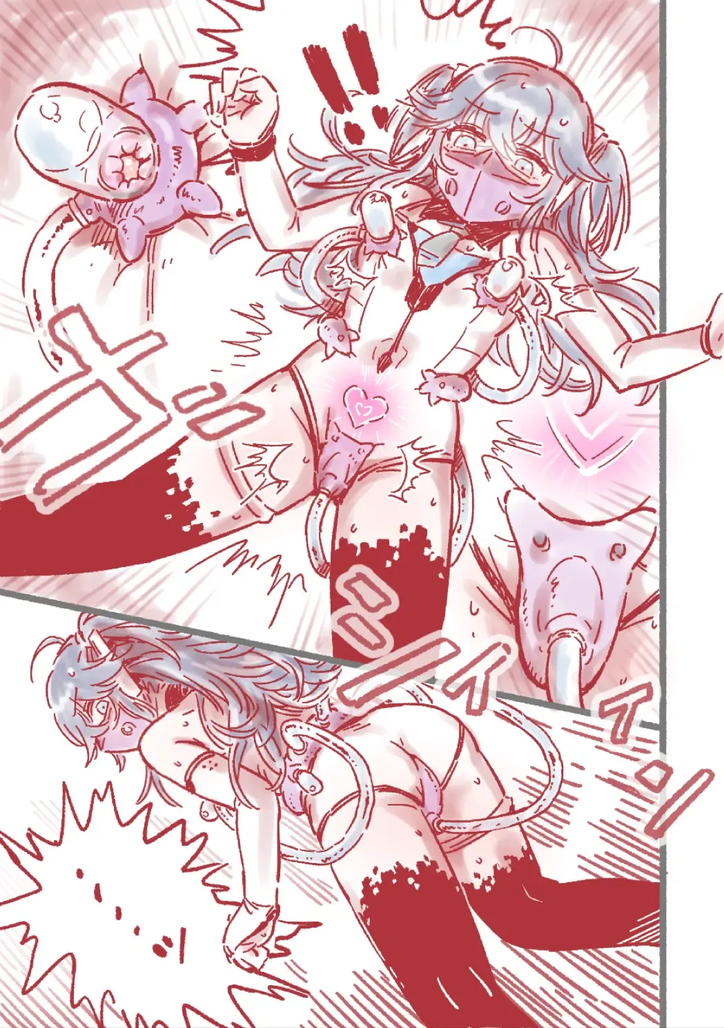 [Uneuchi Fuwa] Tsuyo Tsuyo AI KSM-chan Rough Hon Fhentai - Page 17